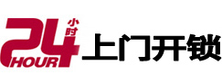 噶尔开锁公司
